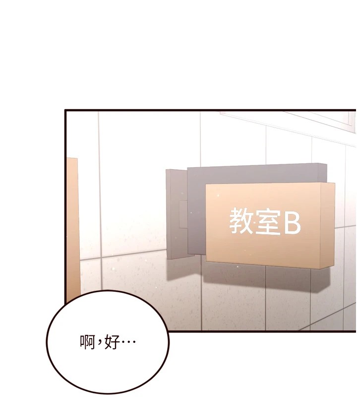 134P - 熟女自助餐