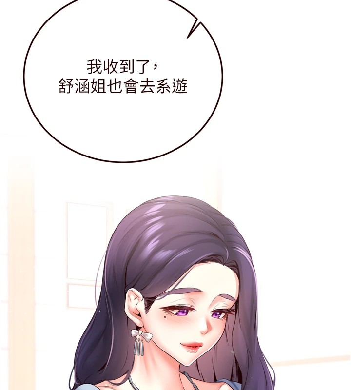 137P - 熟女自助餐