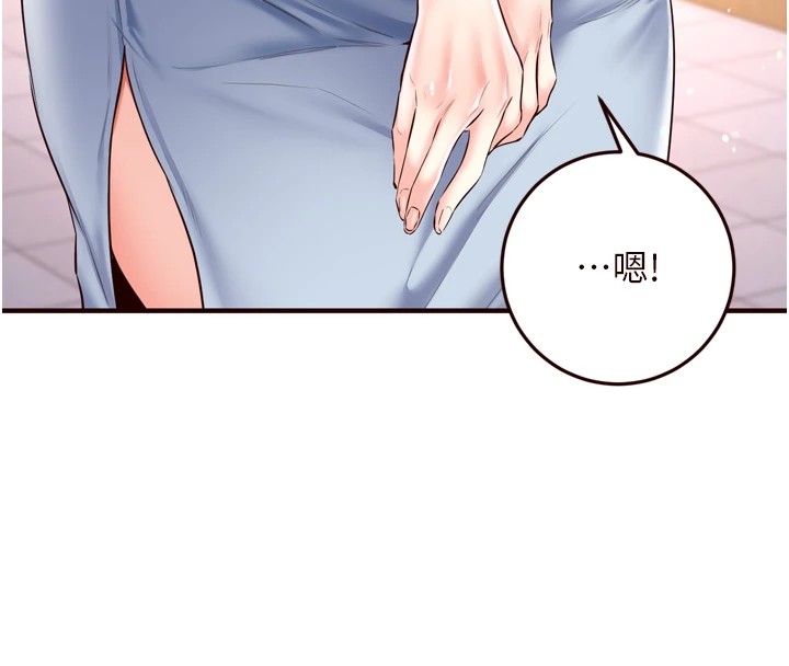 139P - 熟女自助餐
