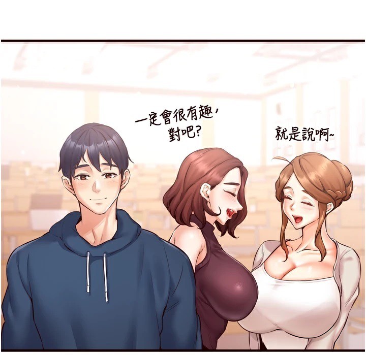 140P - 熟女自助餐