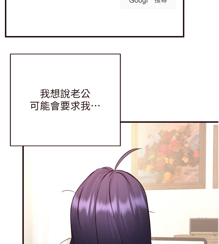 14P - 熟女自助餐