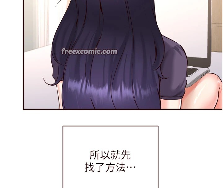 15P - 熟女自助餐