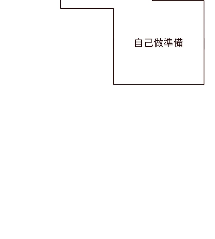 16P - 熟女自助餐