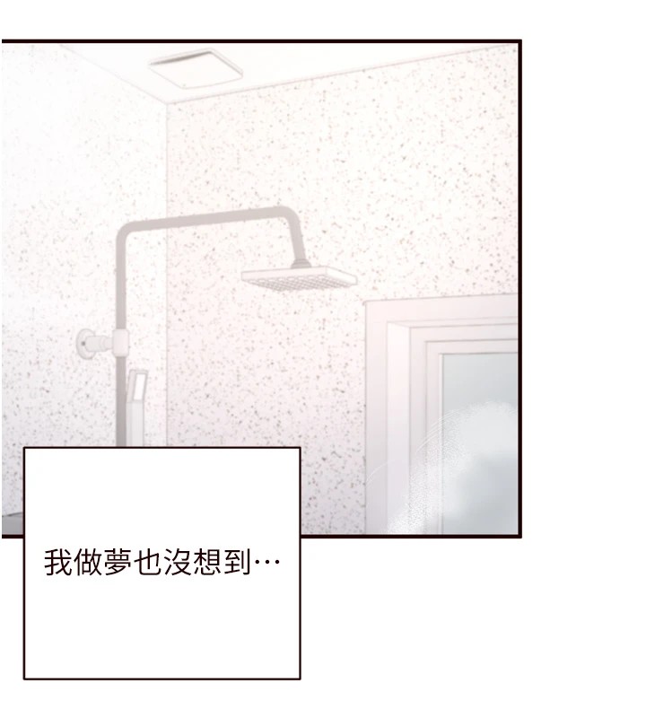 17P - 熟女自助餐