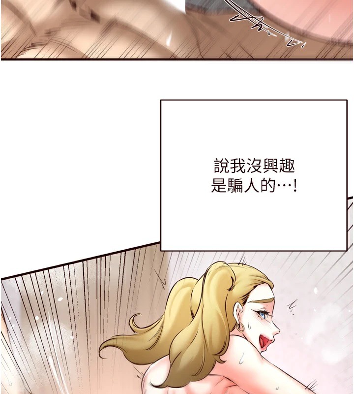 26P - 熟女自助餐