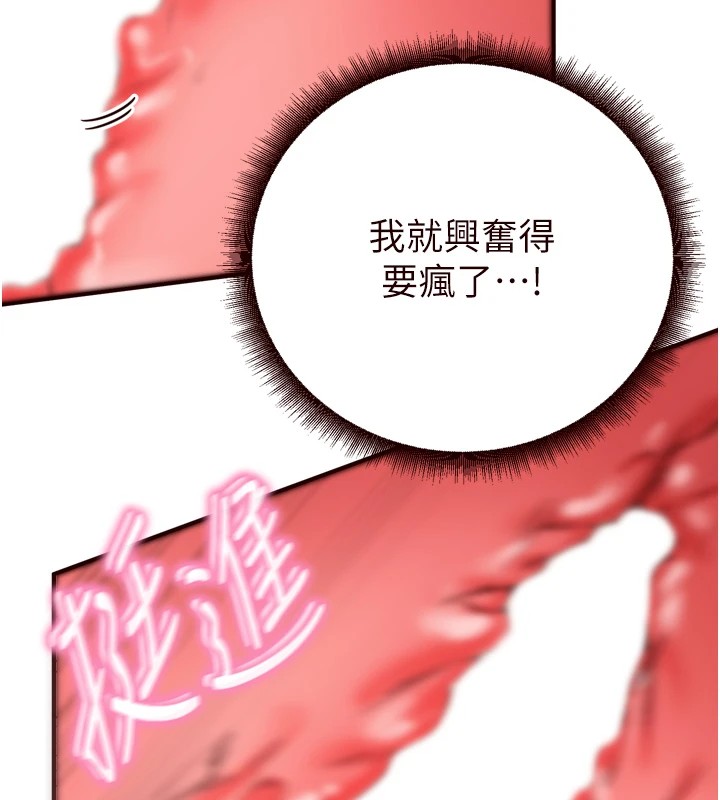 41P - 熟女自助餐