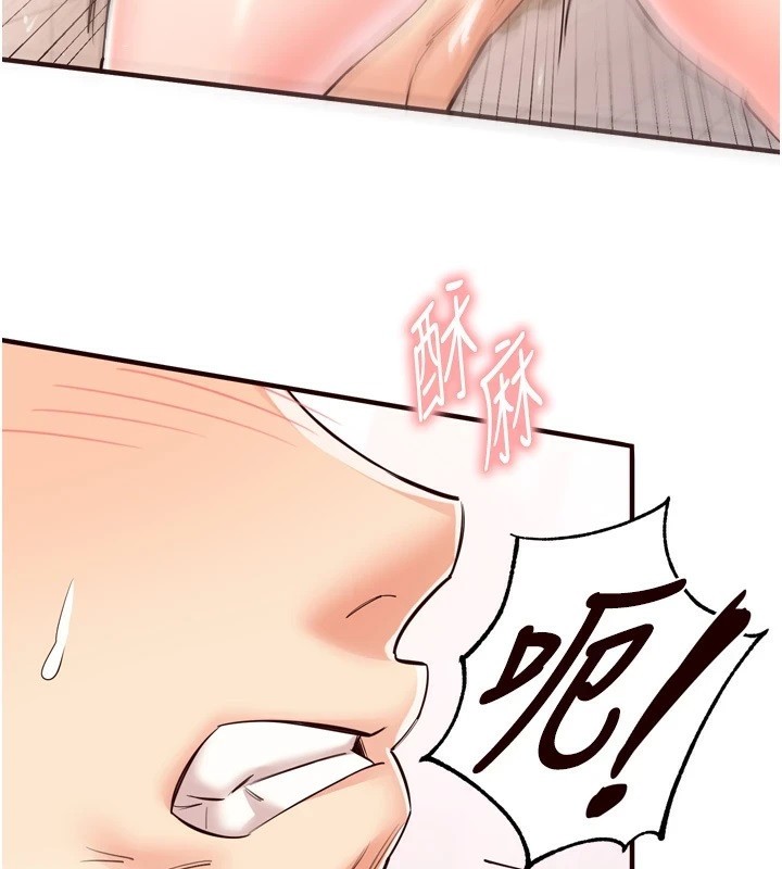 47P - 熟女自助餐