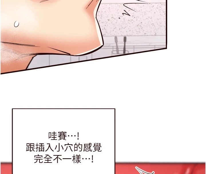 48P - 熟女自助餐