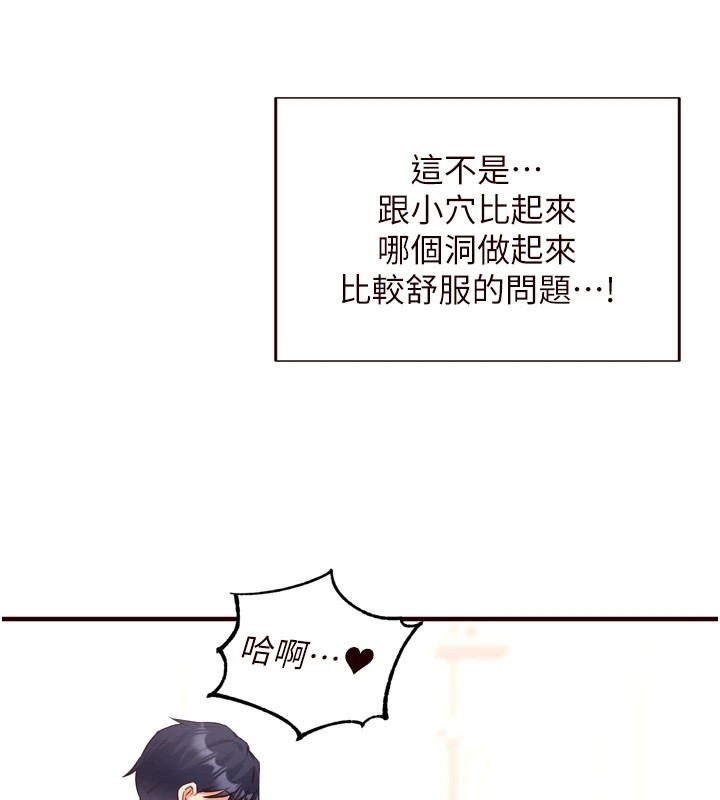 55P - 熟女自助餐