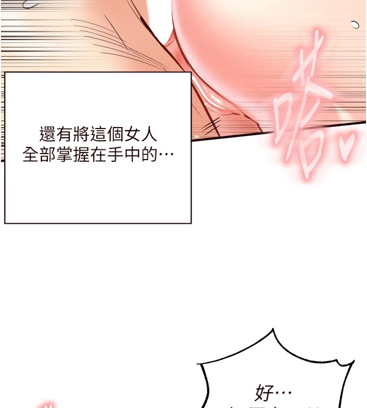 59P - 熟女自助餐