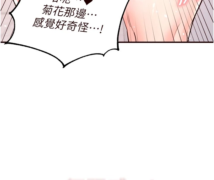 62P - 熟女自助餐