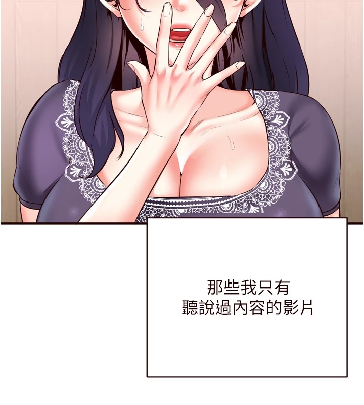 7P - 熟女自助餐