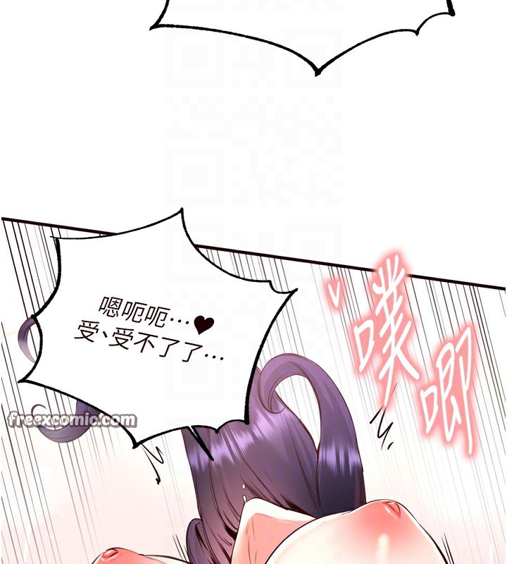 90P - 熟女自助餐