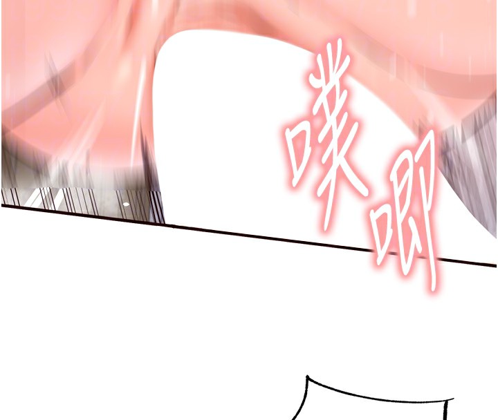 92P - 熟女自助餐
