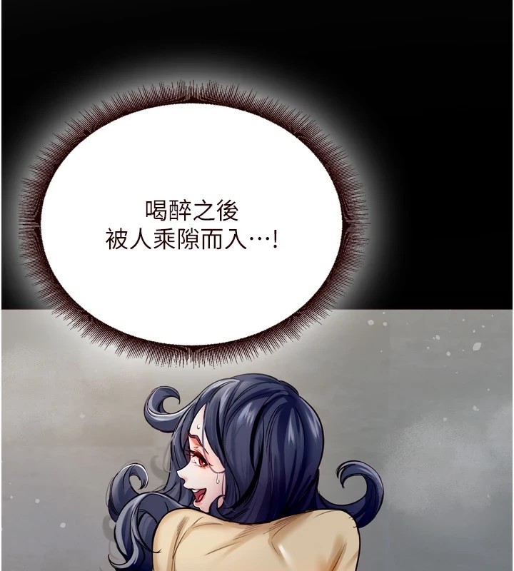 102P - 熟女自助餐