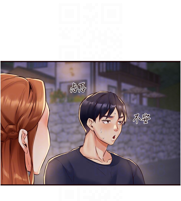 105P - 熟女自助餐