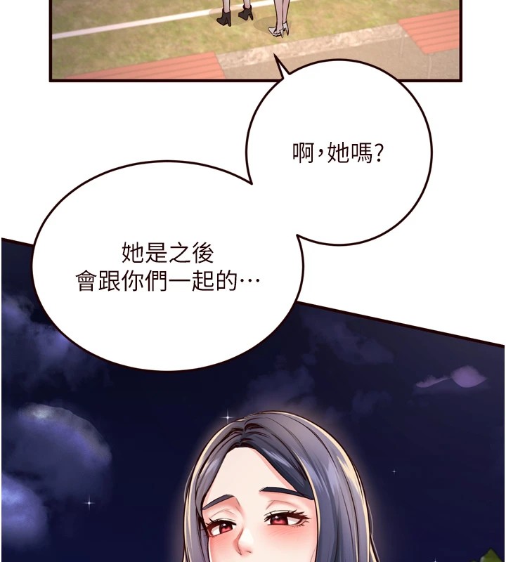116P - 熟女自助餐