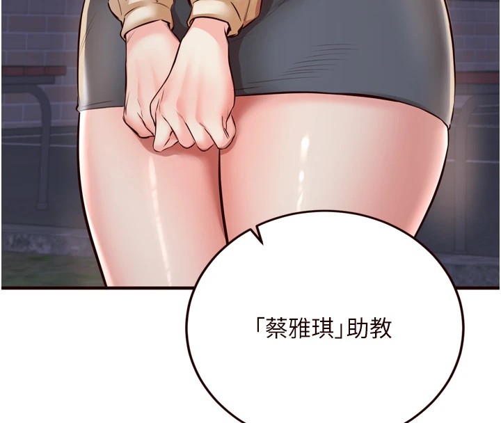 118P - 熟女自助餐