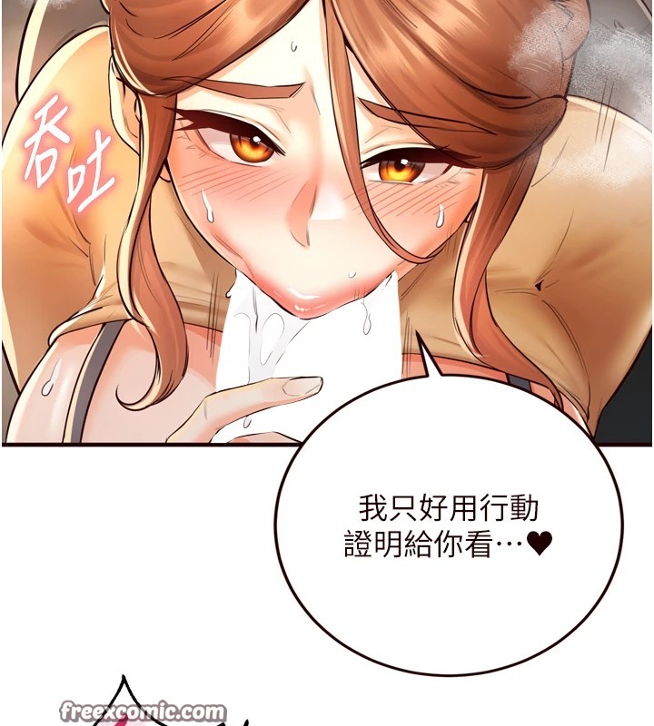 128P - 熟女自助餐