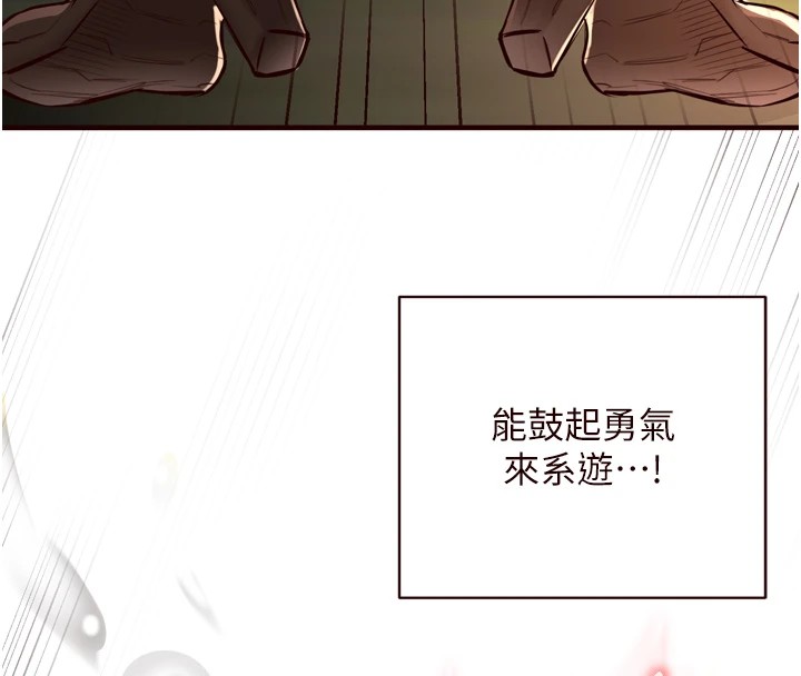 134P - 熟女自助餐