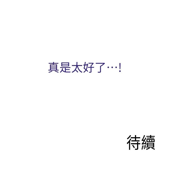 139P - 熟女自助餐