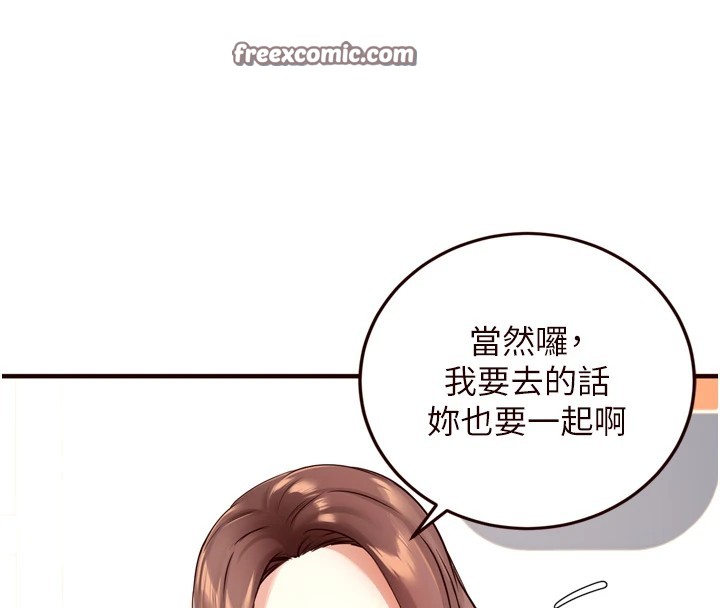 16P - 熟女自助餐