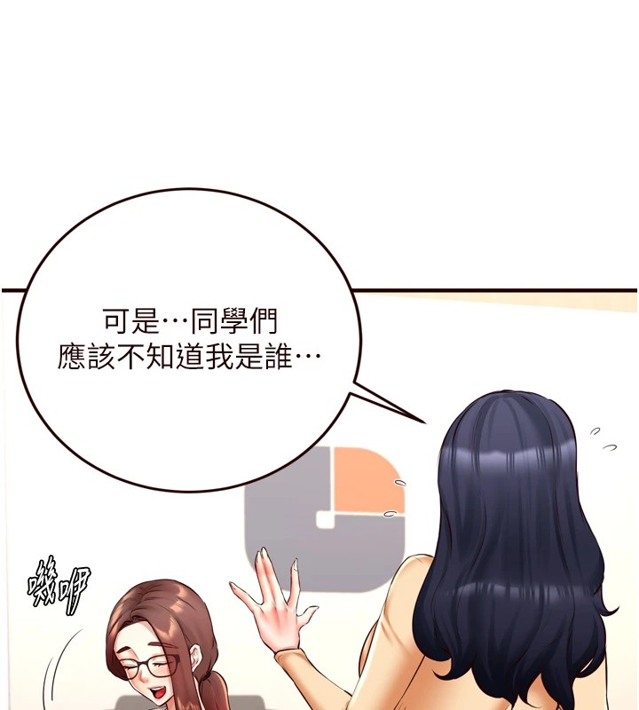 18P - 熟女自助餐