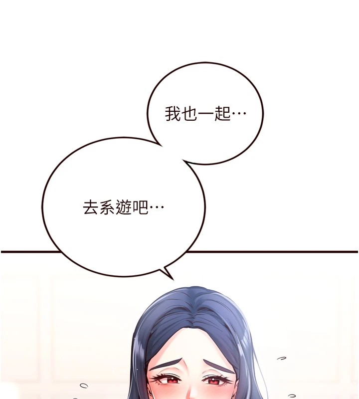 23P - 熟女自助餐
