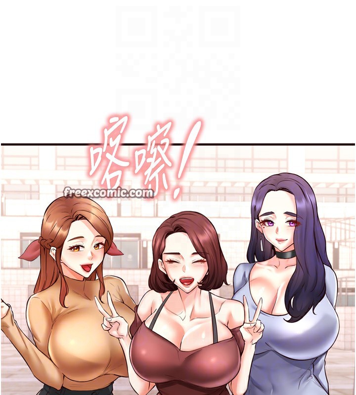 32P - 熟女自助餐