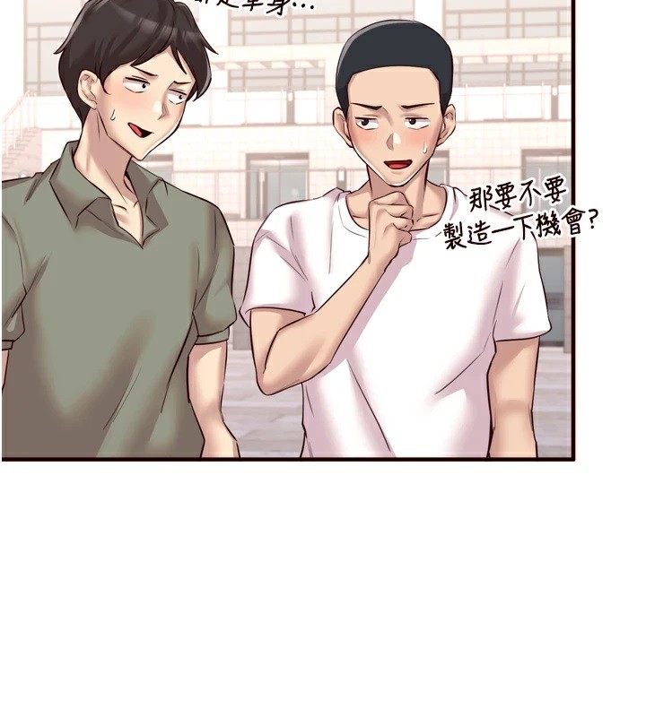 42P - 熟女自助餐
