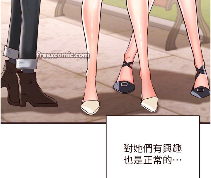 48P - 熟女自助餐