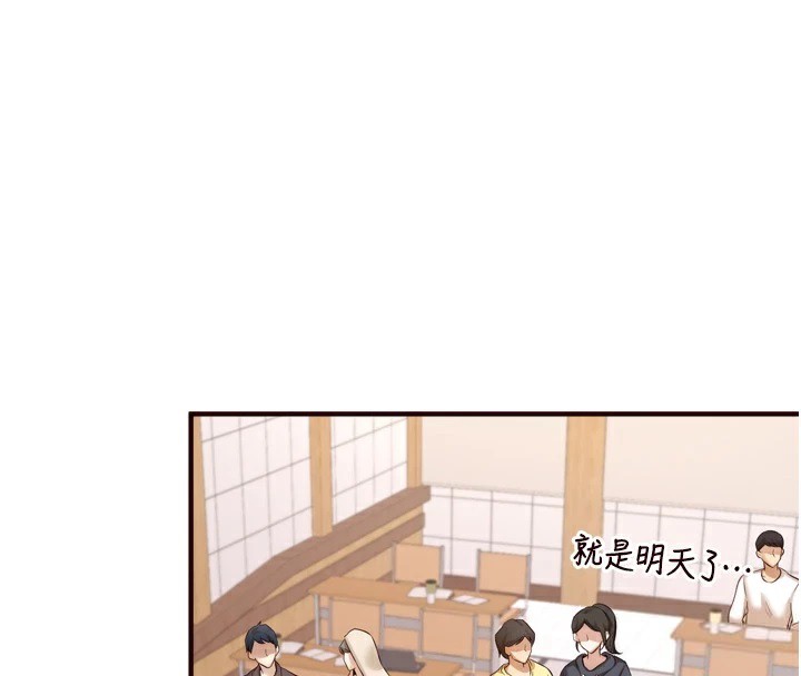 4P - 熟女自助餐