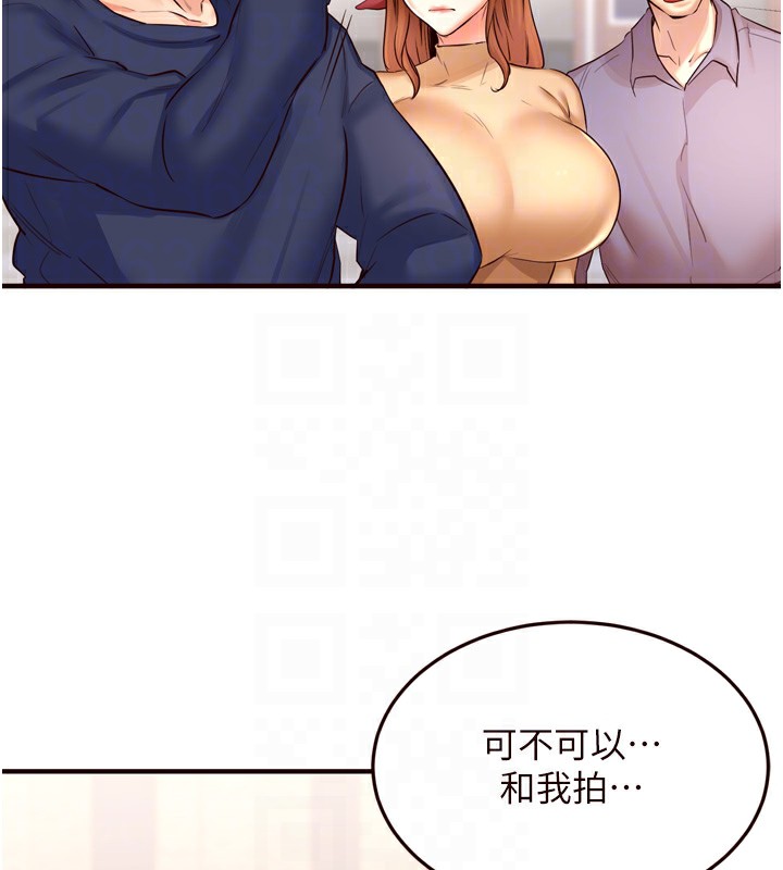 59P - 熟女自助餐