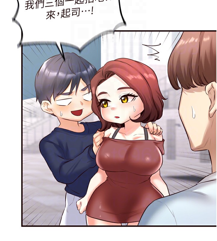 61P - 熟女自助餐