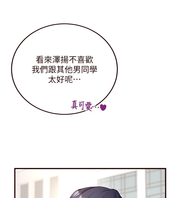 65P - 熟女自助餐