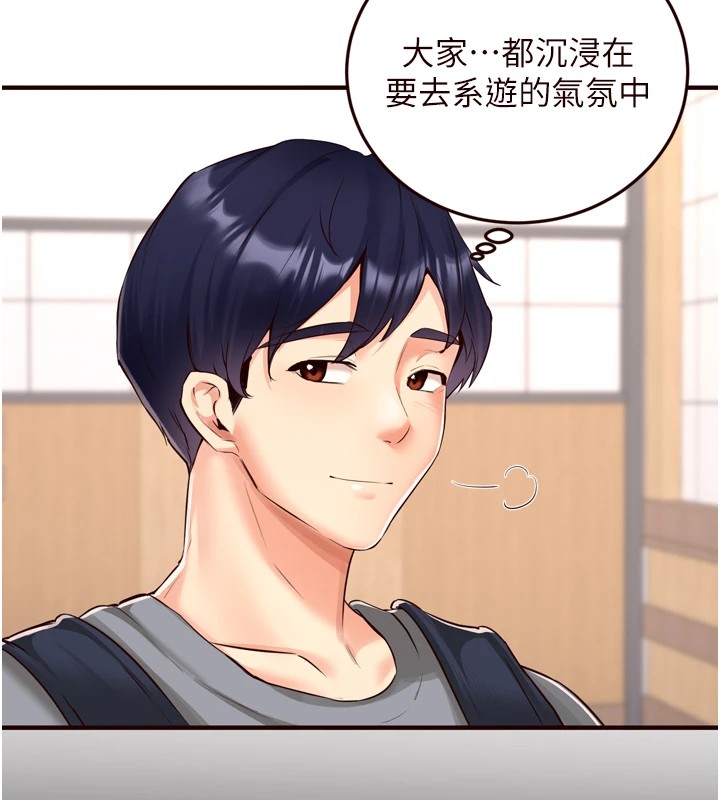 6P - 熟女自助餐