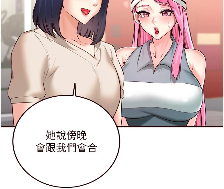 68P - 熟女自助餐