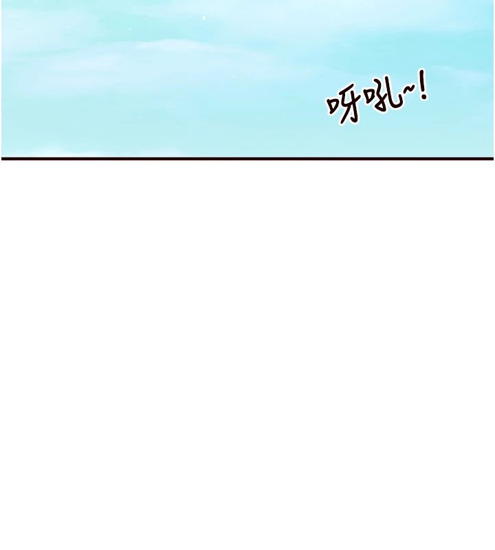 71P - 熟女自助餐