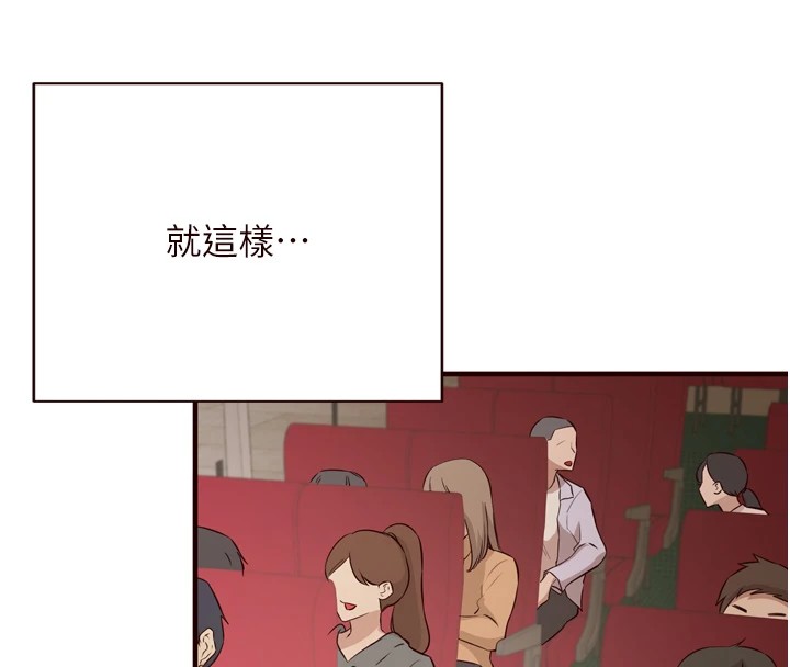 72P - 熟女自助餐
