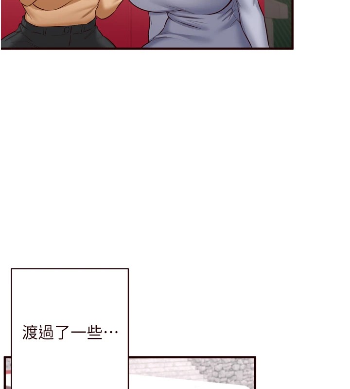 75P - 熟女自助餐
