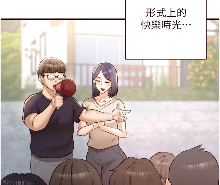 77P - 熟女自助餐