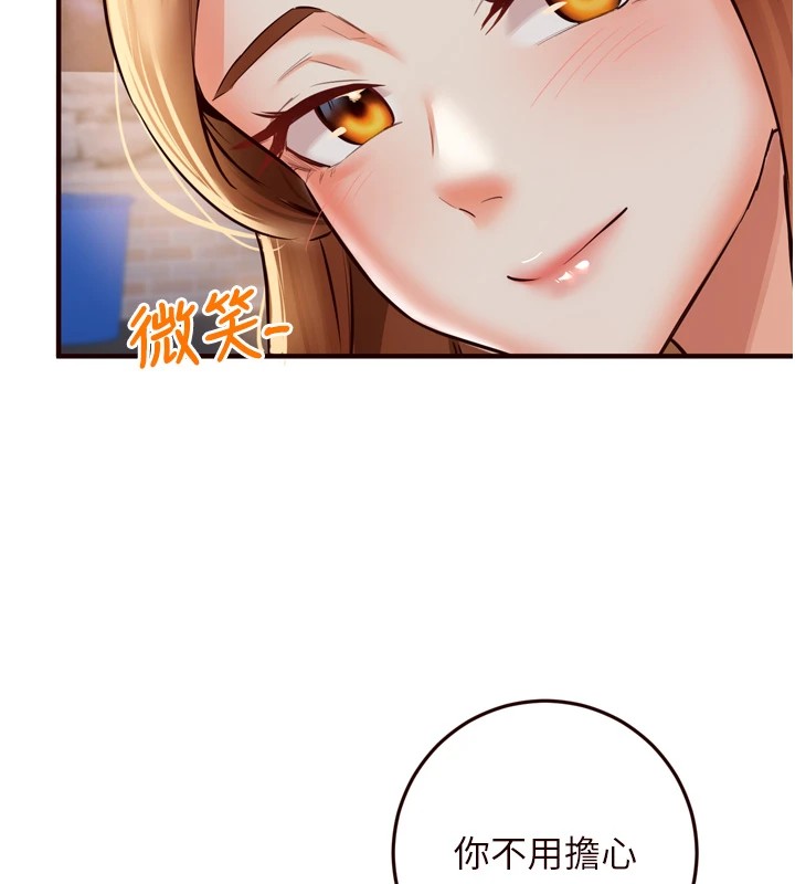 90P - 熟女自助餐