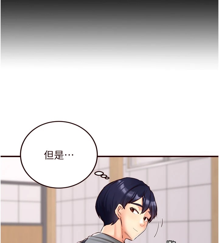 9P - 熟女自助餐
