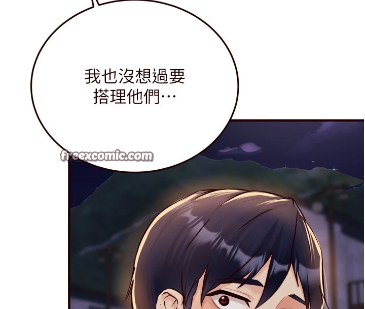 96P - 熟女自助餐