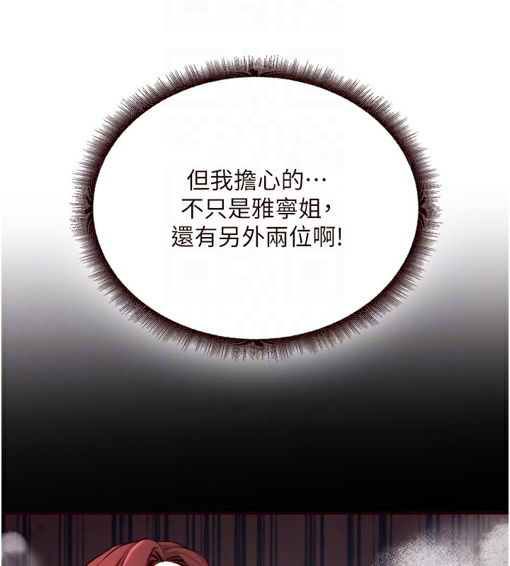 99P - 熟女自助餐
