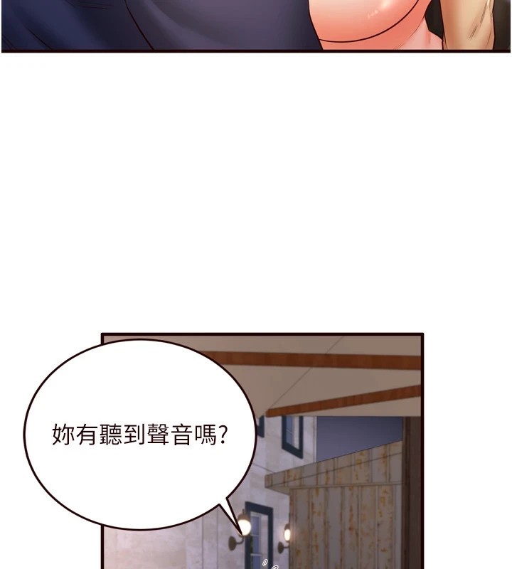 104P - 熟女自助餐
