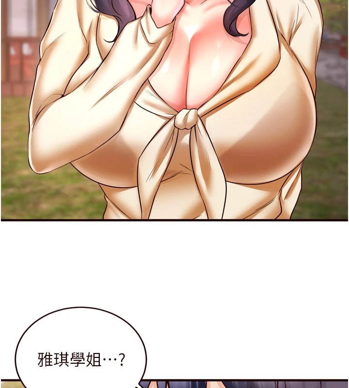 119P - 熟女自助餐