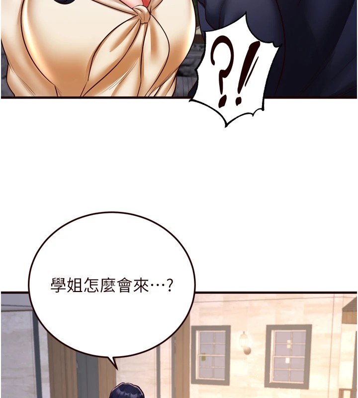 122P - 熟女自助餐