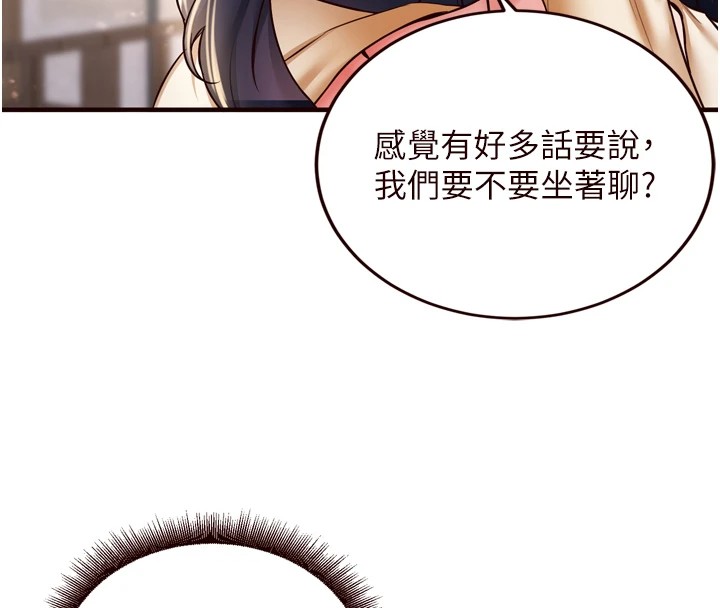 125P - 熟女自助餐