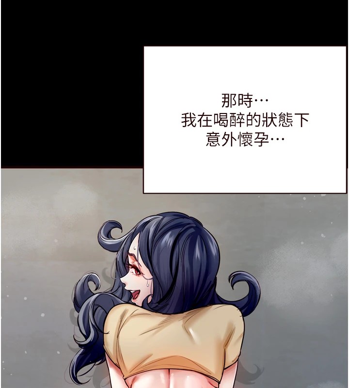 13P - 熟女自助餐